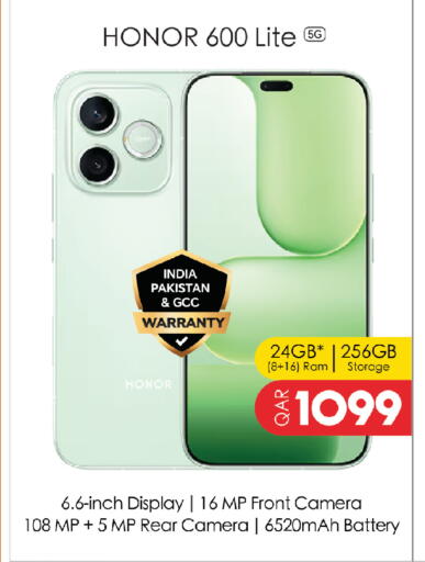 available at Saudia Hypermarket in Qatar - Al Daayen