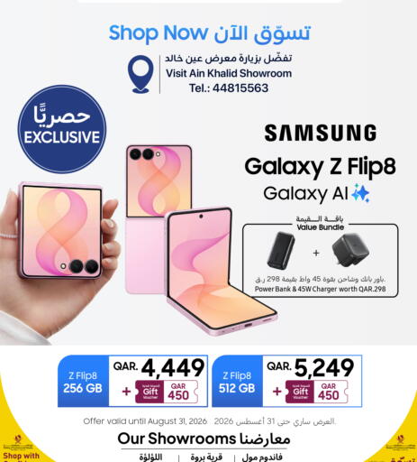 available at تكنو بلو in قطر - الخور