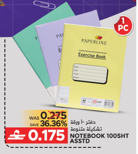 available at Dragon Gift Center in Oman - Muscat