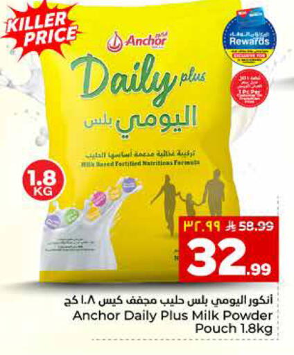 available at هايبر الوفاء in مملكة العربية السعودية, السعودية, سعودية - المنطقة الشرقية