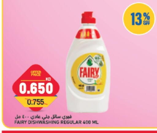 available at Oncost in Kuwait - Kuwait City
