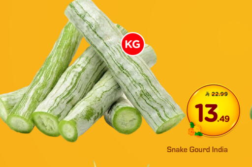 from India available at هايبر الوفاء in مملكة العربية السعودية, السعودية, سعودية - الطائف
