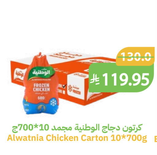 available at Qateba Markets in KSA, Saudi Arabia, Saudi - Buraidah