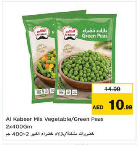 Peas available at Nesto Hypermarket in UAE - Sharjah / Ajman