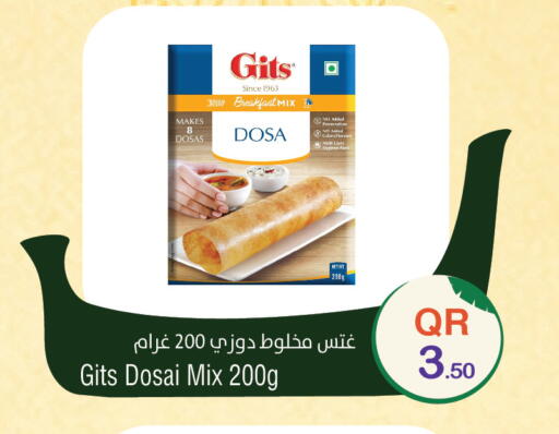 available at ميغا مارت in قطر - الدوحة