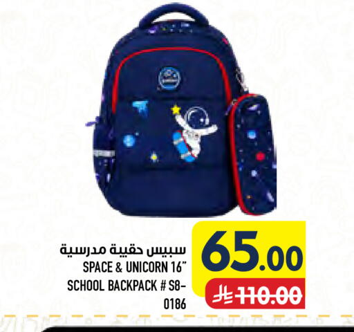 available at أبراج هايبر ماركت in مملكة العربية السعودية, السعودية, سعودية - مكة المكرمة