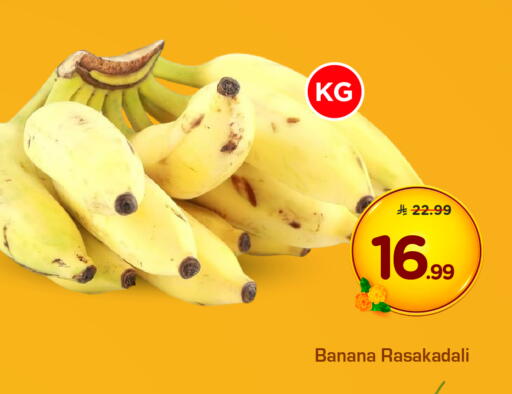 Banana available at Hyper Al Wafa in KSA, Saudi Arabia, Saudi - Ta'if