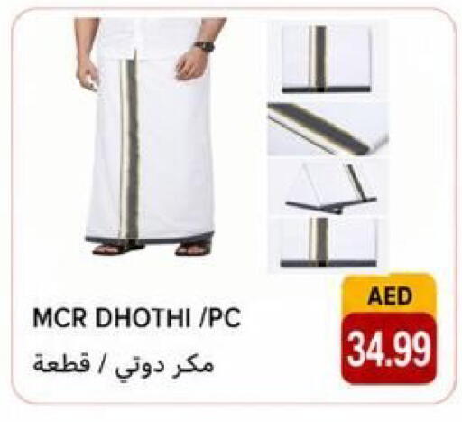available at  روابي ماركت عجمان in الإمارات العربية المتحدة , الامارات - الشارقة / عجمان