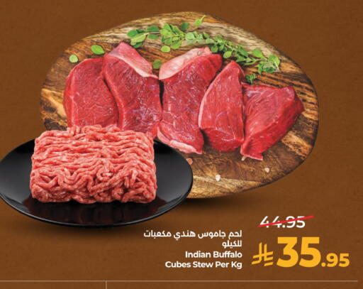 available at لولو هايبرماركت in مملكة العربية السعودية, السعودية, سعودية - المنطقة الشرقية