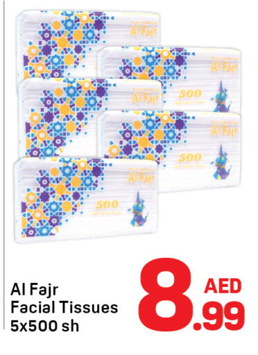available at Day to Day Department Store in UAE - Dubai