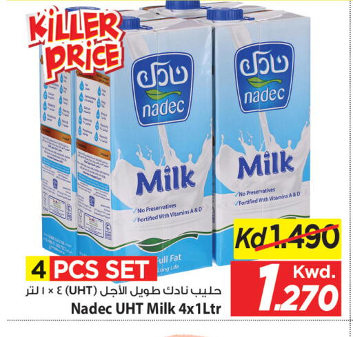 available at Mark & Save in Kuwait - Kuwait City
