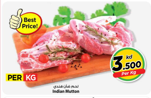 available at Mark & Save in Kuwait - Kuwait City