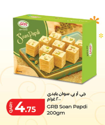 available at لولو هايبرماركت in قطر - الضعاين