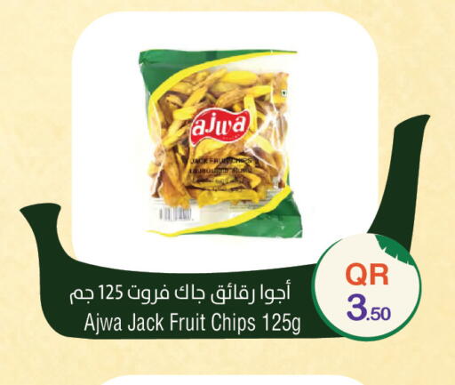 available at ميغا مارت in قطر - الدوحة