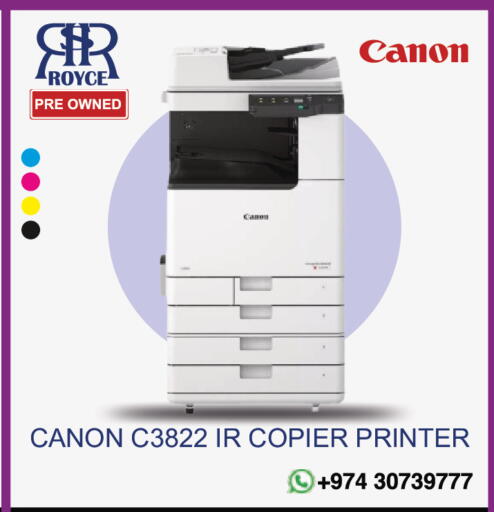 available at Royce World Trading & Services W.L.L in Qatar - Al-Shahaniya