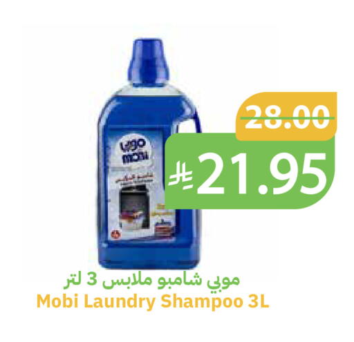 available at أسواق قاطبة in مملكة العربية السعودية, السعودية, سعودية - بريدة