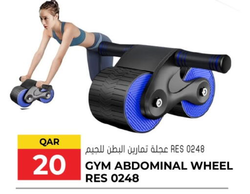 available at جراند هايبرماركت in قطر - الدوحة