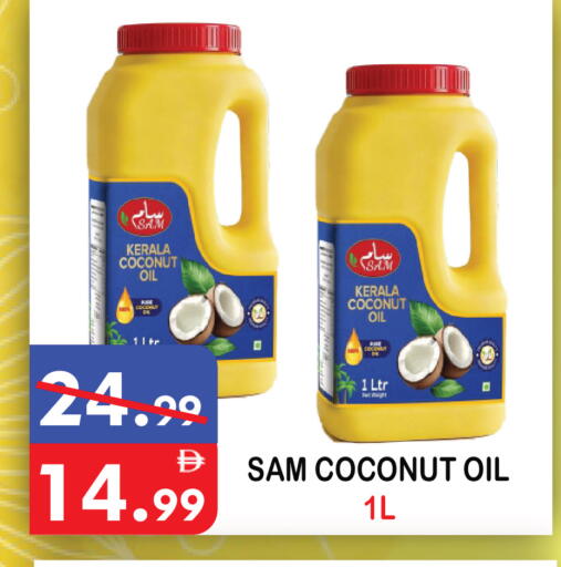 Coconut available at يونايتد هيبر ماركت in الإمارات العربية المتحدة , الامارات - دبي