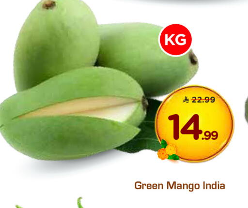 Mango from India available at هايبر الوفاء in مملكة العربية السعودية, السعودية, سعودية - المنطقة الشرقية