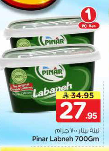 available at نستو in مملكة العربية السعودية, السعودية, سعودية - المنطقة الشرقية