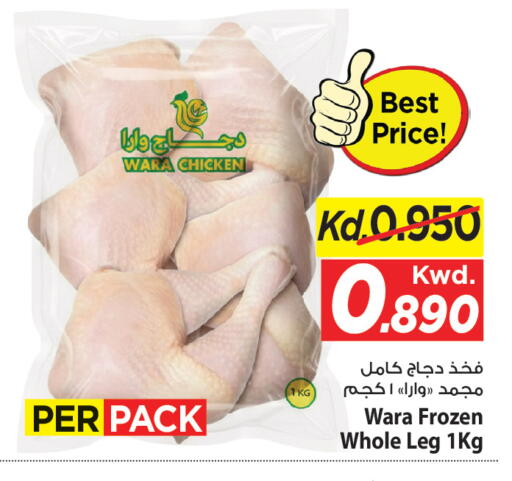 available at مارك & سايف in الكويت - مدينة الكويت