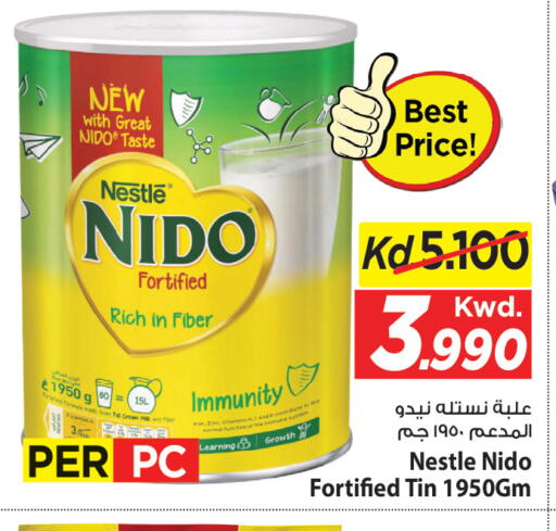 available at Mark & Save in Kuwait - Kuwait City