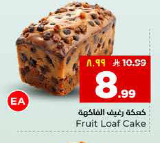 available at هايبر الوفاء in مملكة العربية السعودية, السعودية, سعودية - المنطقة الشرقية