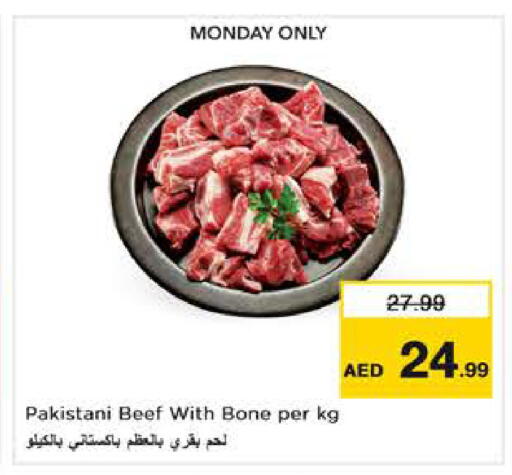 available at نستو هايبرماركت in الإمارات العربية المتحدة , الامارات - الشارقة / عجمان