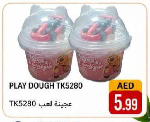 available at  روابي ماركت عجمان in الإمارات العربية المتحدة , الامارات - الشارقة / عجمان