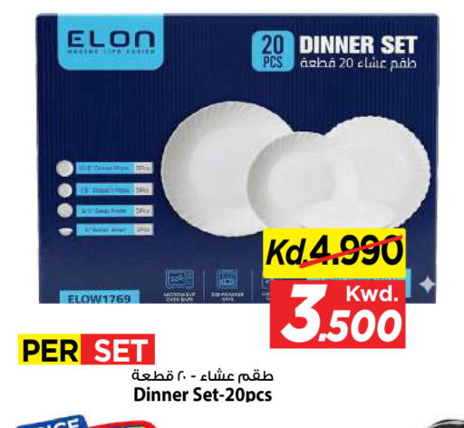 available at مارك & سايف in الكويت - مدينة الكويت