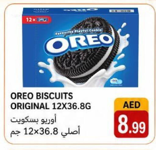 available at Rawabi Market Ajman in UAE - Sharjah / Ajman