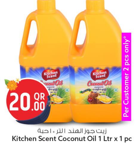 Coconut available at Safari Hypermarket in Qatar - Al-Shahaniya