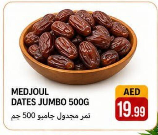 available at Rawabi Market Ajman in UAE - Sharjah / Ajman