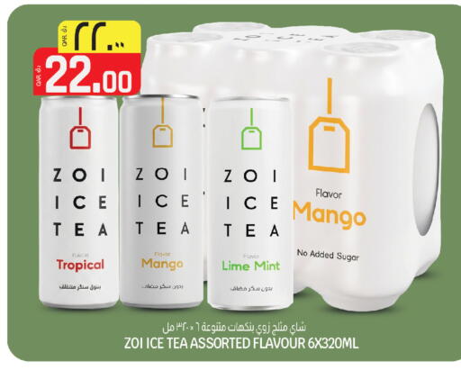 Mango Mint available at Saudia Hypermarket in Qatar - Al Daayen