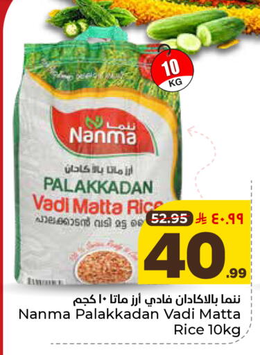 available at هايبر الوفاء in مملكة العربية السعودية, السعودية, سعودية - المنطقة الشرقية