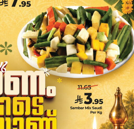 from Saudi Arabia available at لولو هايبرماركت in مملكة العربية السعودية, السعودية, سعودية - أبها