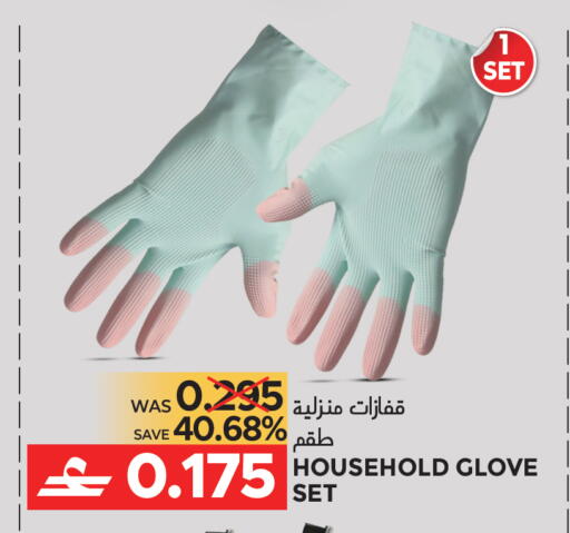 available at Dragon Gift Center in Oman - Muscat