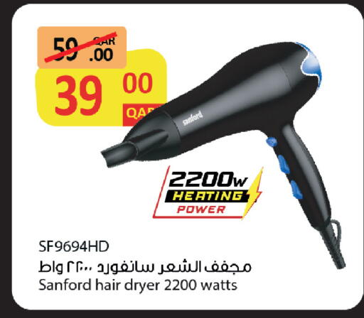 available at السعودية in قطر - أم صلال
