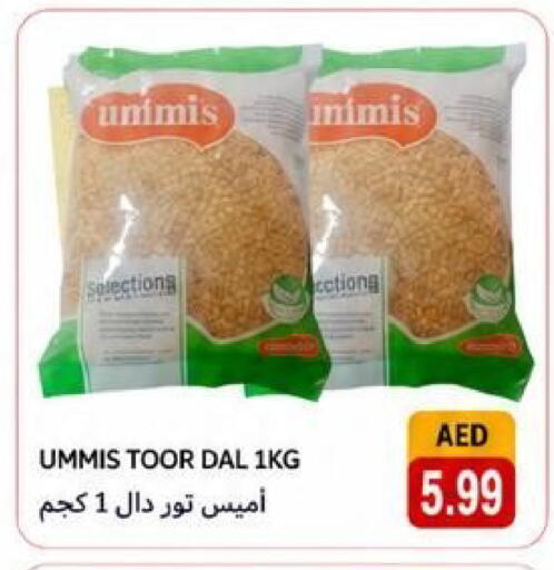 available at Rawabi Market Ajman in UAE - Sharjah / Ajman