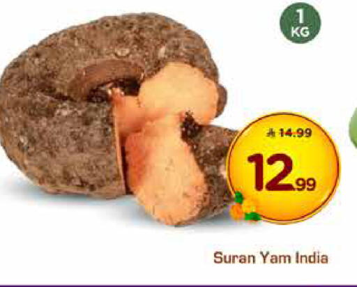 available at نستو in مملكة العربية السعودية, السعودية, سعودية - الرياض