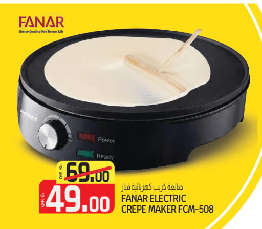 available at السعودية in قطر - أم صلال