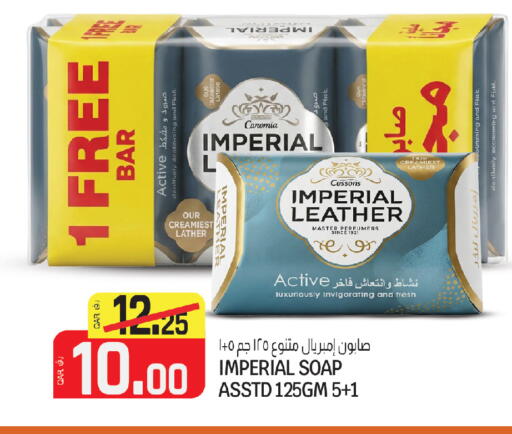 available at السعودية in قطر - أم صلال