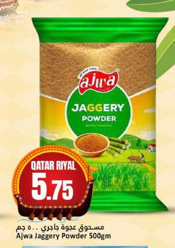 available at Dana Hypermarket in Qatar - Al Daayen