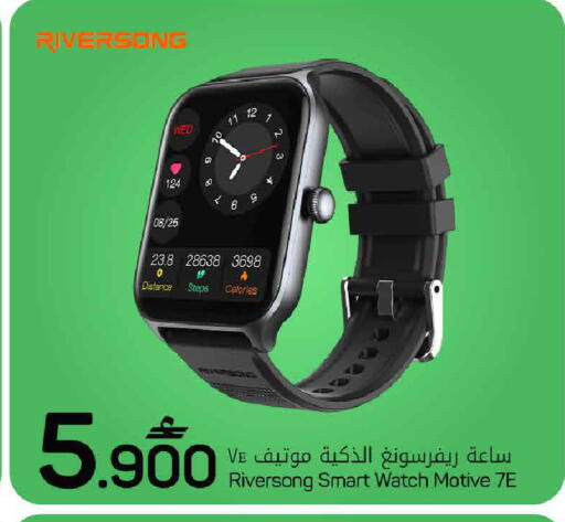 available at مارك & سايف in عُمان - صُحار‎