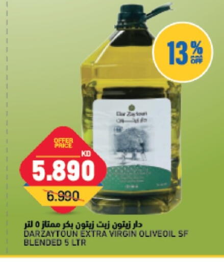 available at أونكوست in الكويت - مدينة الكويت