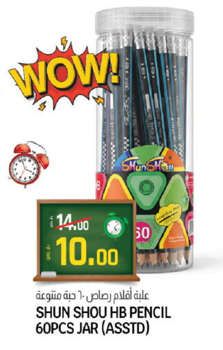 available at السعودية in قطر - أم صلال