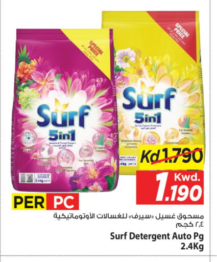 available at مارك & سايف in الكويت - مدينة الكويت