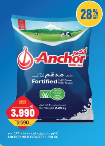 available at Gulfmart in Kuwait - Kuwait City