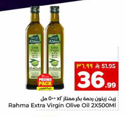 available at Hyper Al Wafa in KSA, Saudi Arabia, Saudi - Al-Kharj