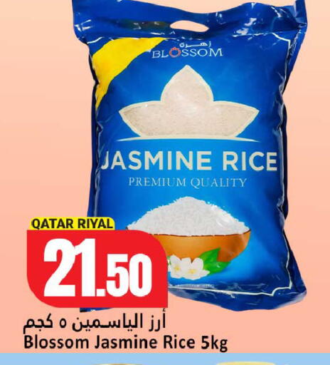 available at Dana Hypermarket in Qatar - Doha